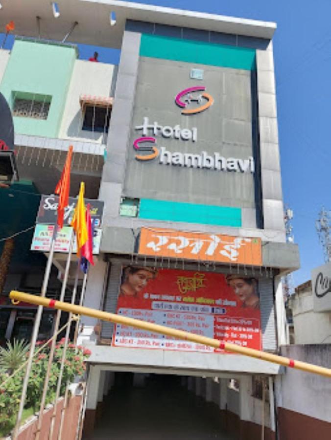 Hotel Shambhavi , Madhya Pradesh Betūl Esterno foto